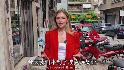 Apartment Athens, Exarchia